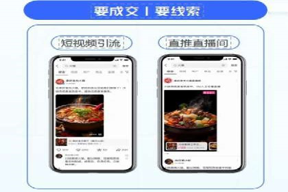 信息流广告开户策略：多角度案例分析