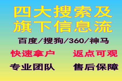 开户高返点案例分享：真实收益曝光