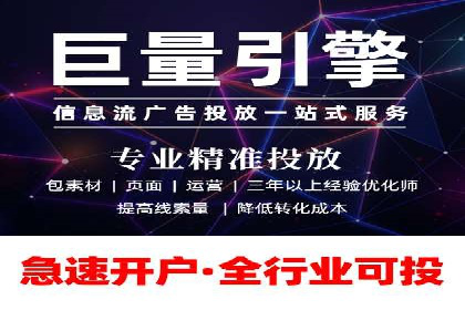 竞价托管SEM优化：提高广告转化率